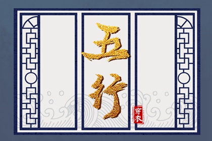 农历年老黄历|农历黄历|农历2026年老黄历